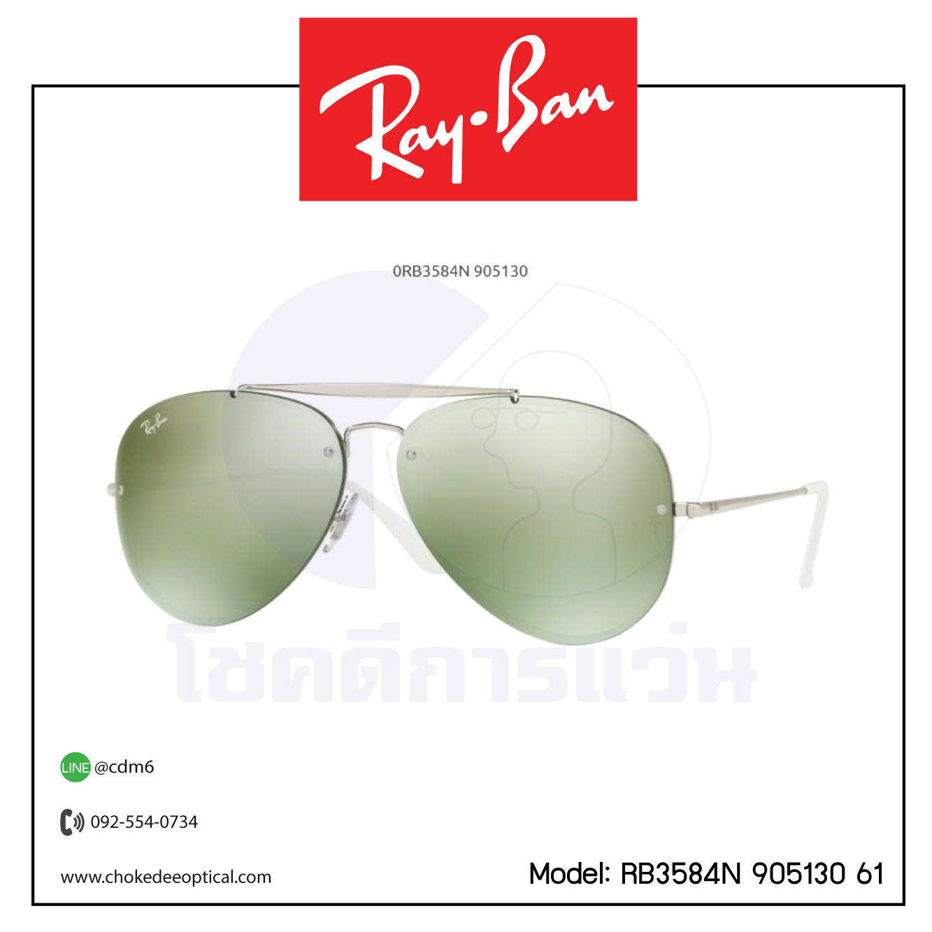 แว่นกันแดด Rayban RB3584N 905130 61
