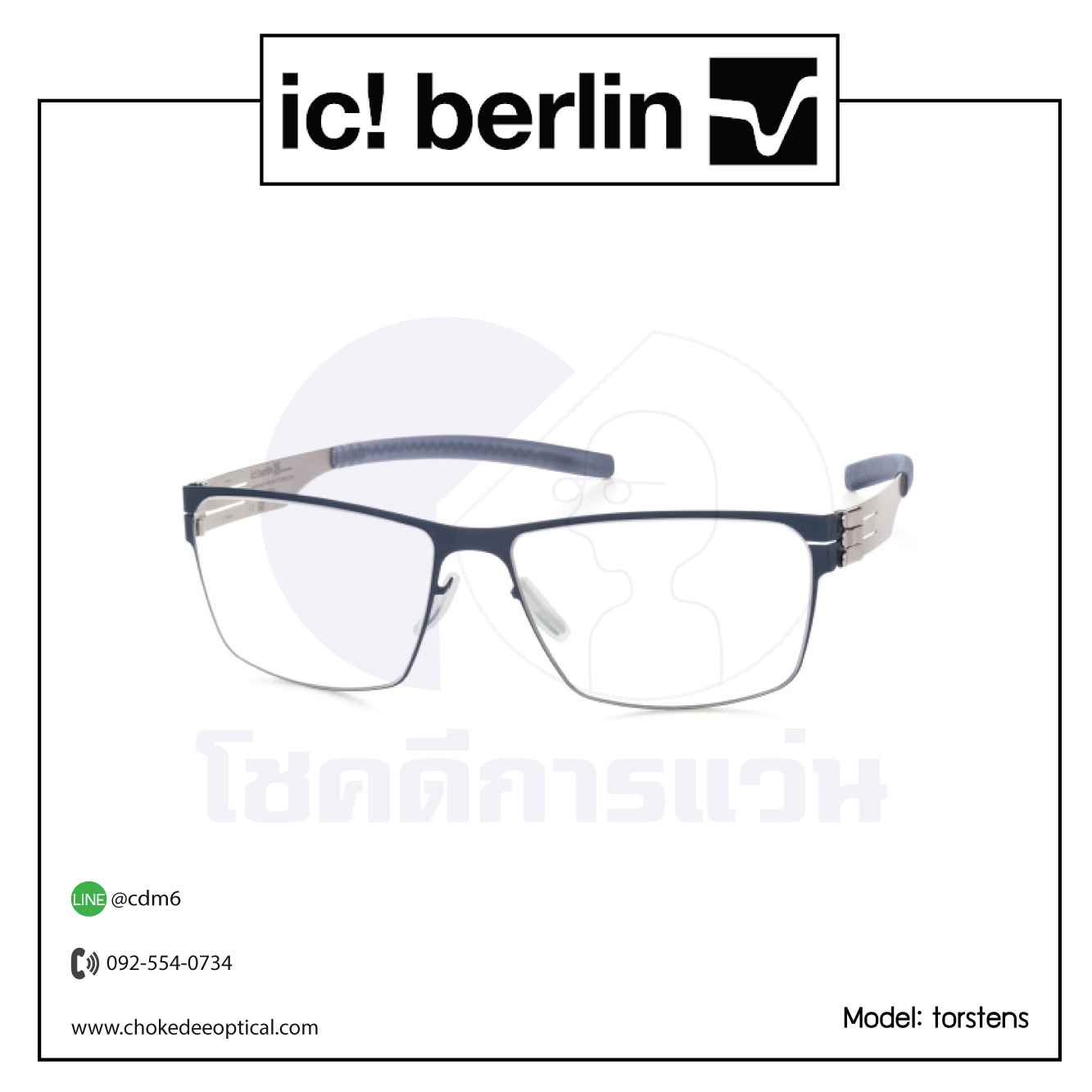 กรอบแว่น Ic Berlin torstens