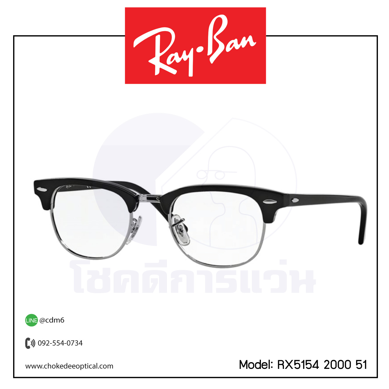 Rayban RX5154 2000 51