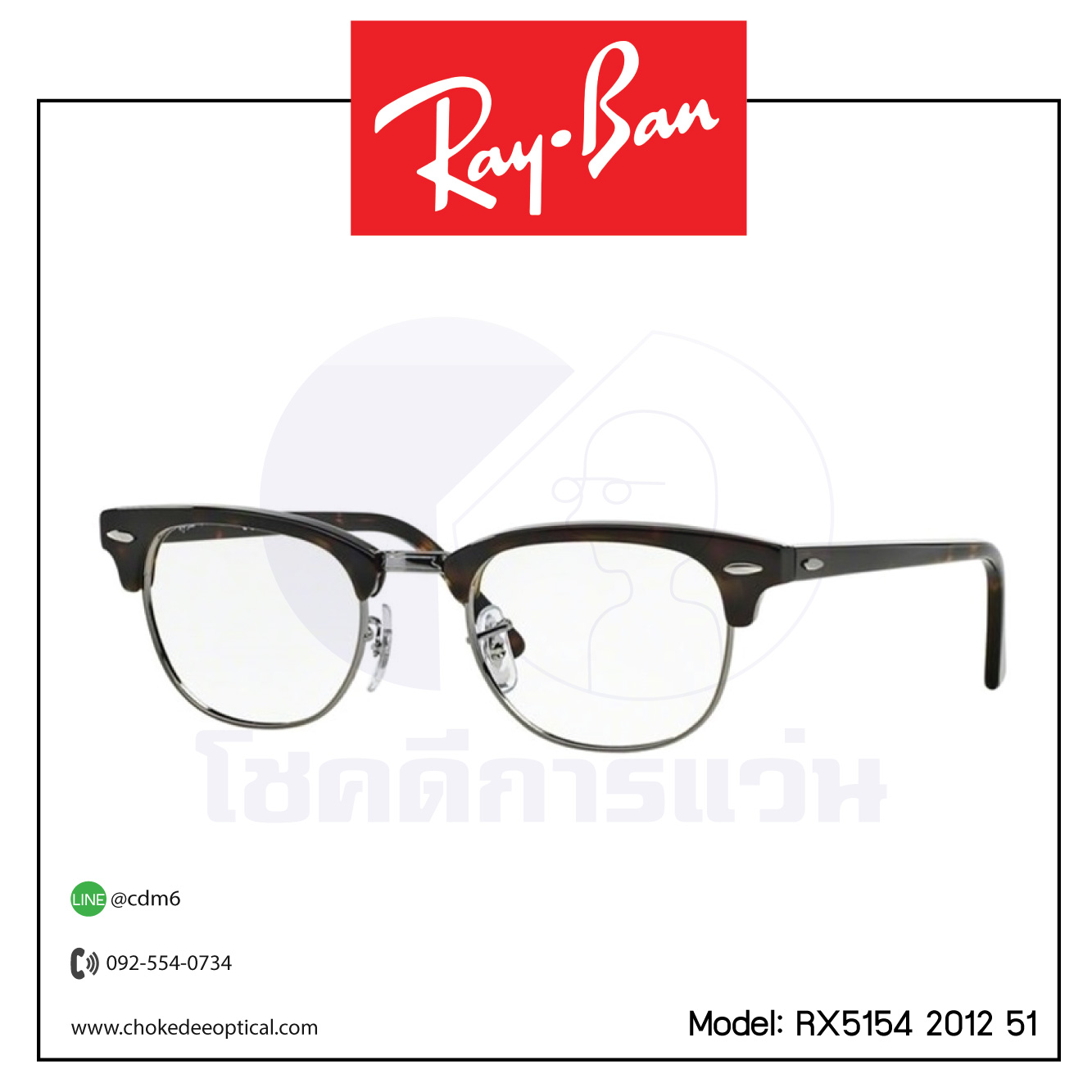 Rayban RX5154 2012 51