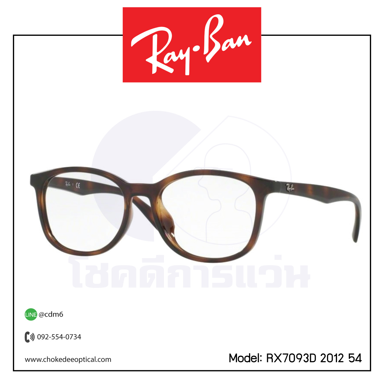Rayban RX7093D 2012 54