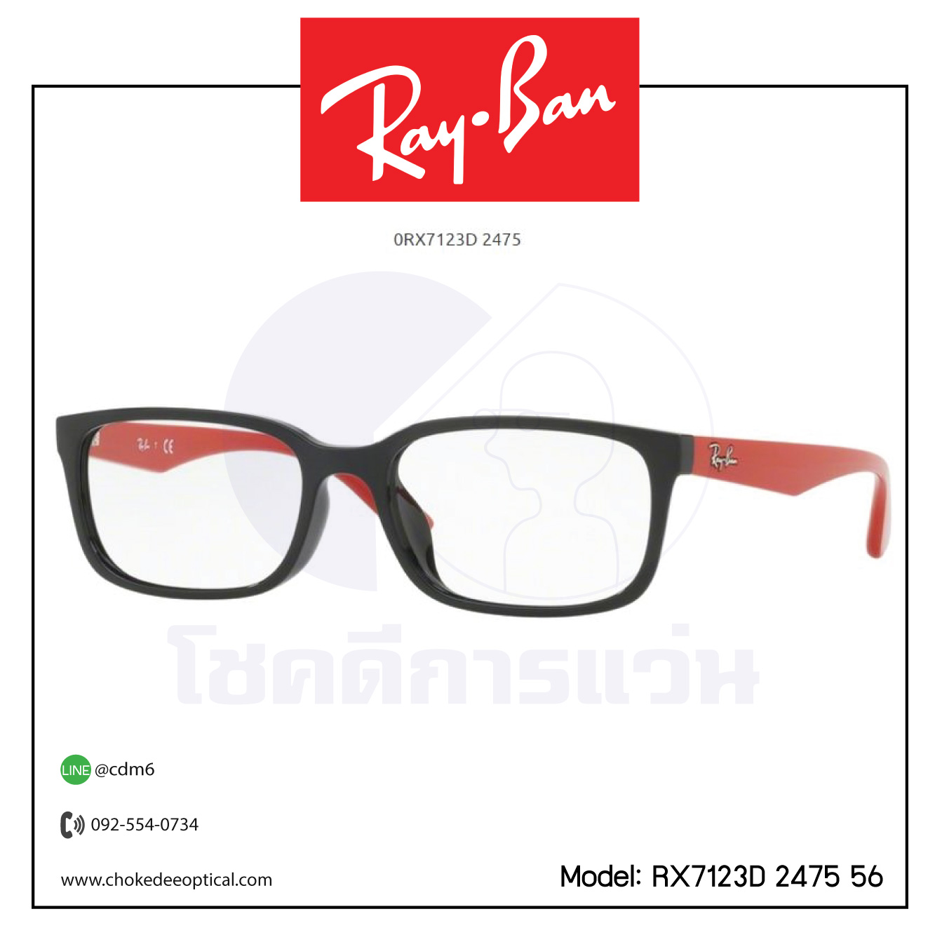 Rayban RX7123D 2475 56
