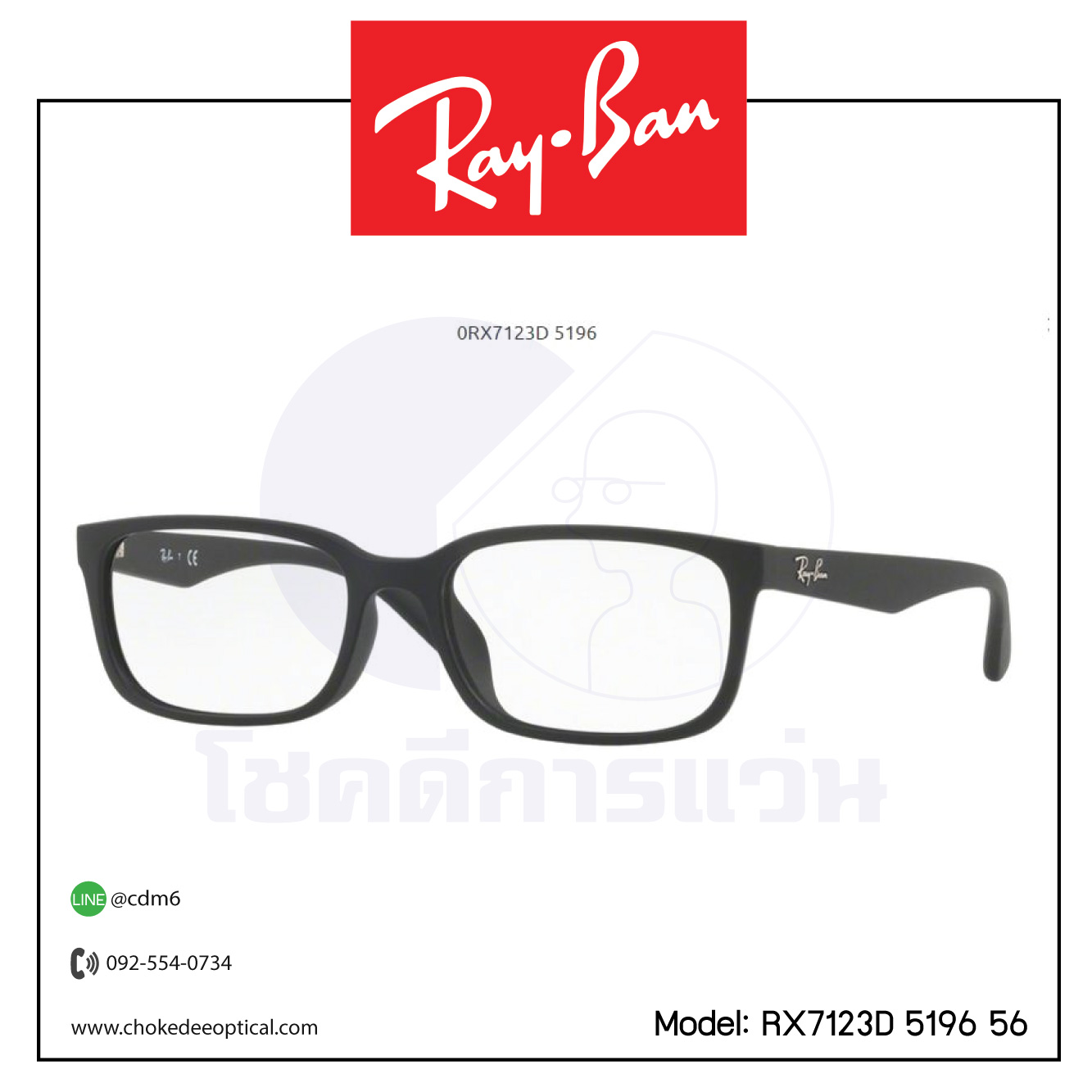 Rayban RX7123D 5196 56
