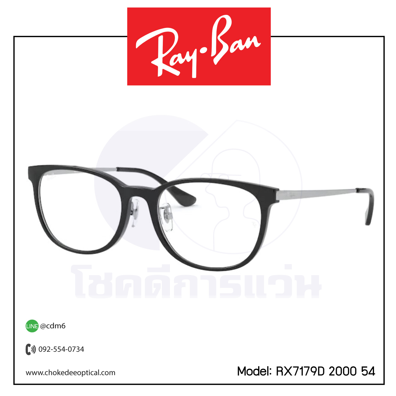 Rayban RX7179D 2000 54