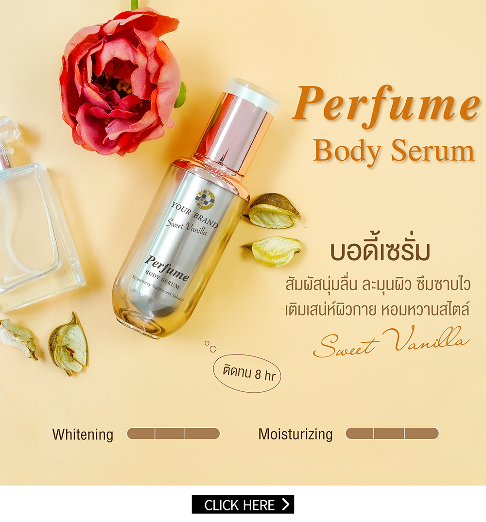 PERFUME BODY SERUM 8 HOURS MIDDLE FIXED