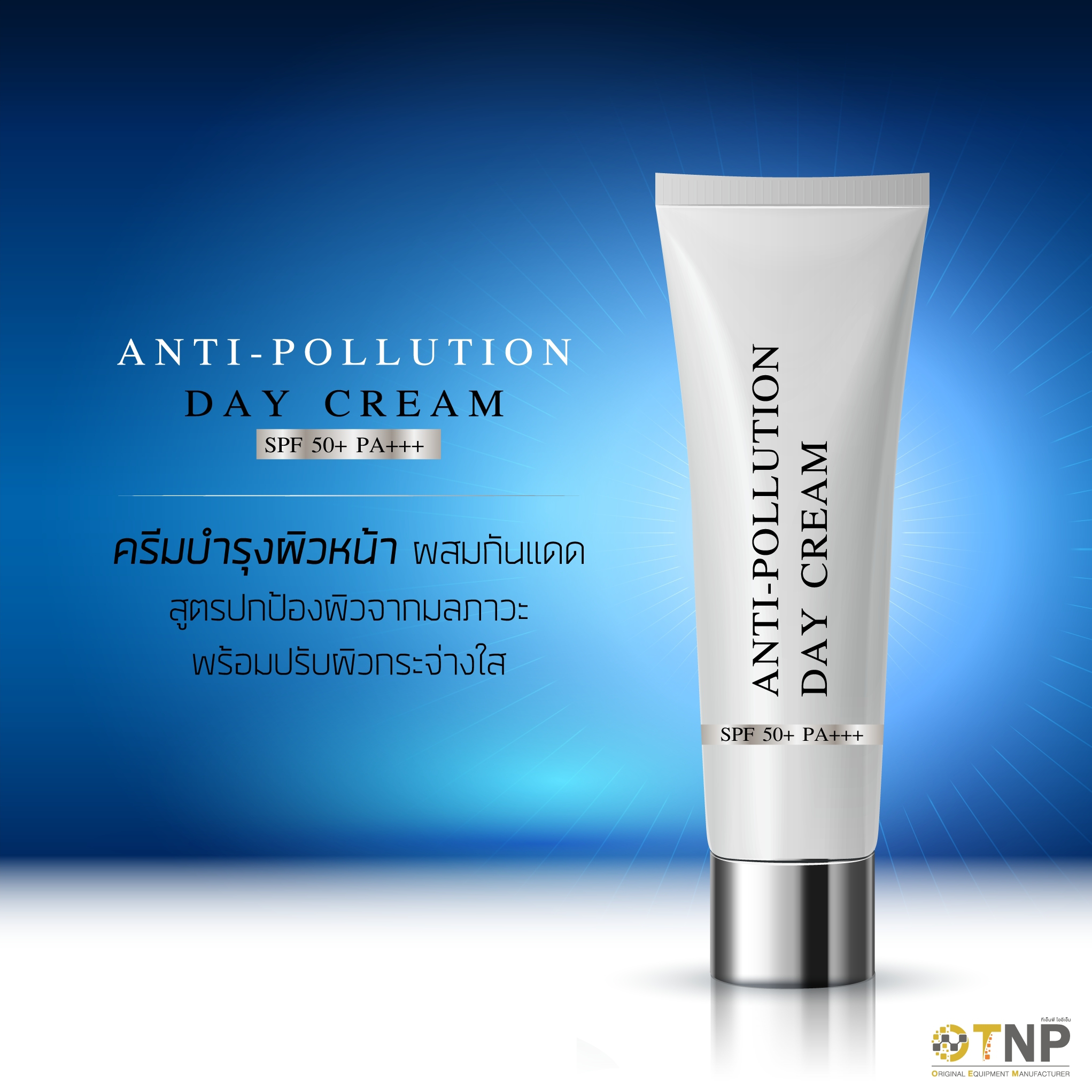 Anti-Pollution Day Cream SPF50+ PA+++