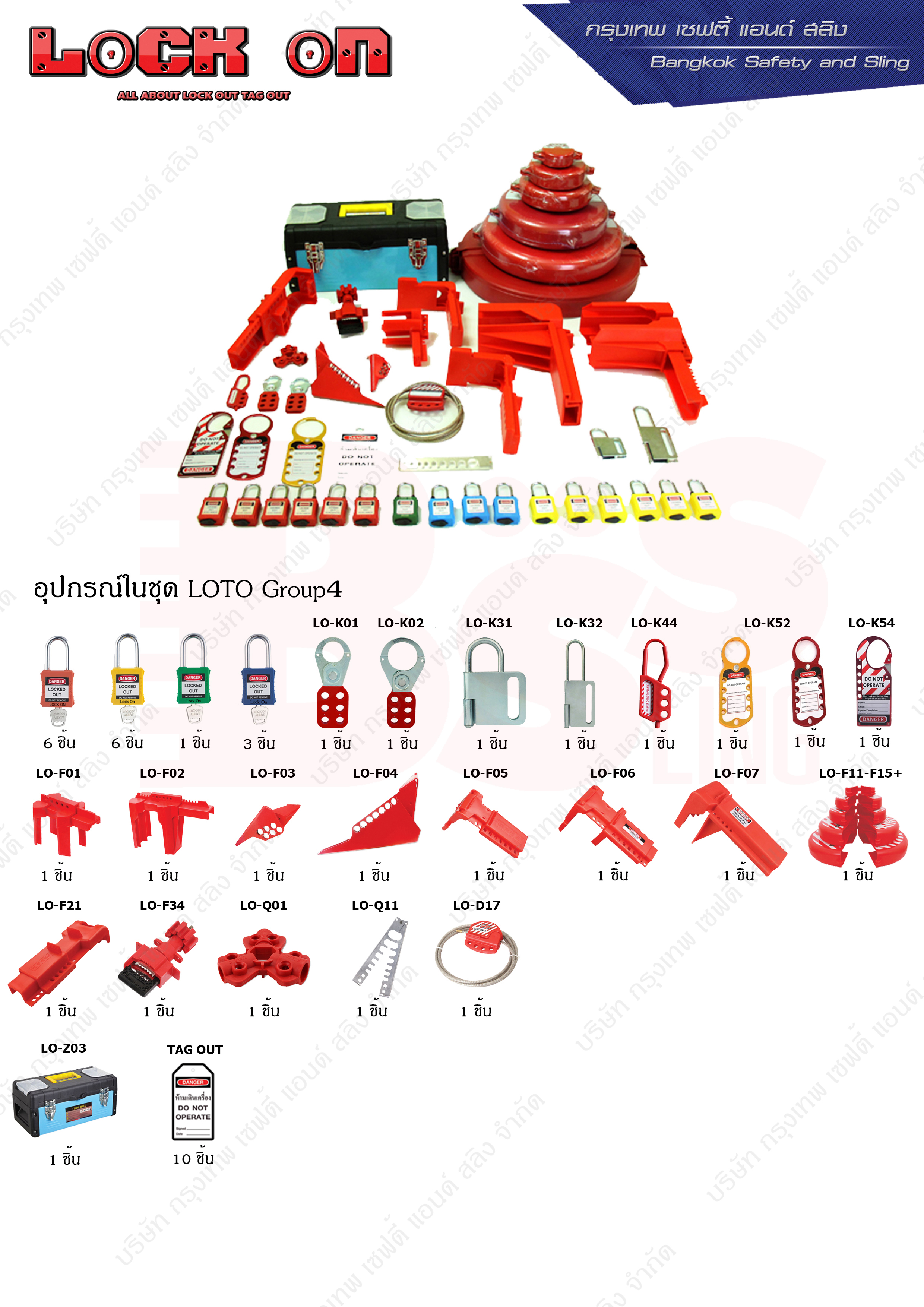 Loto Group 4 - Bkksafety