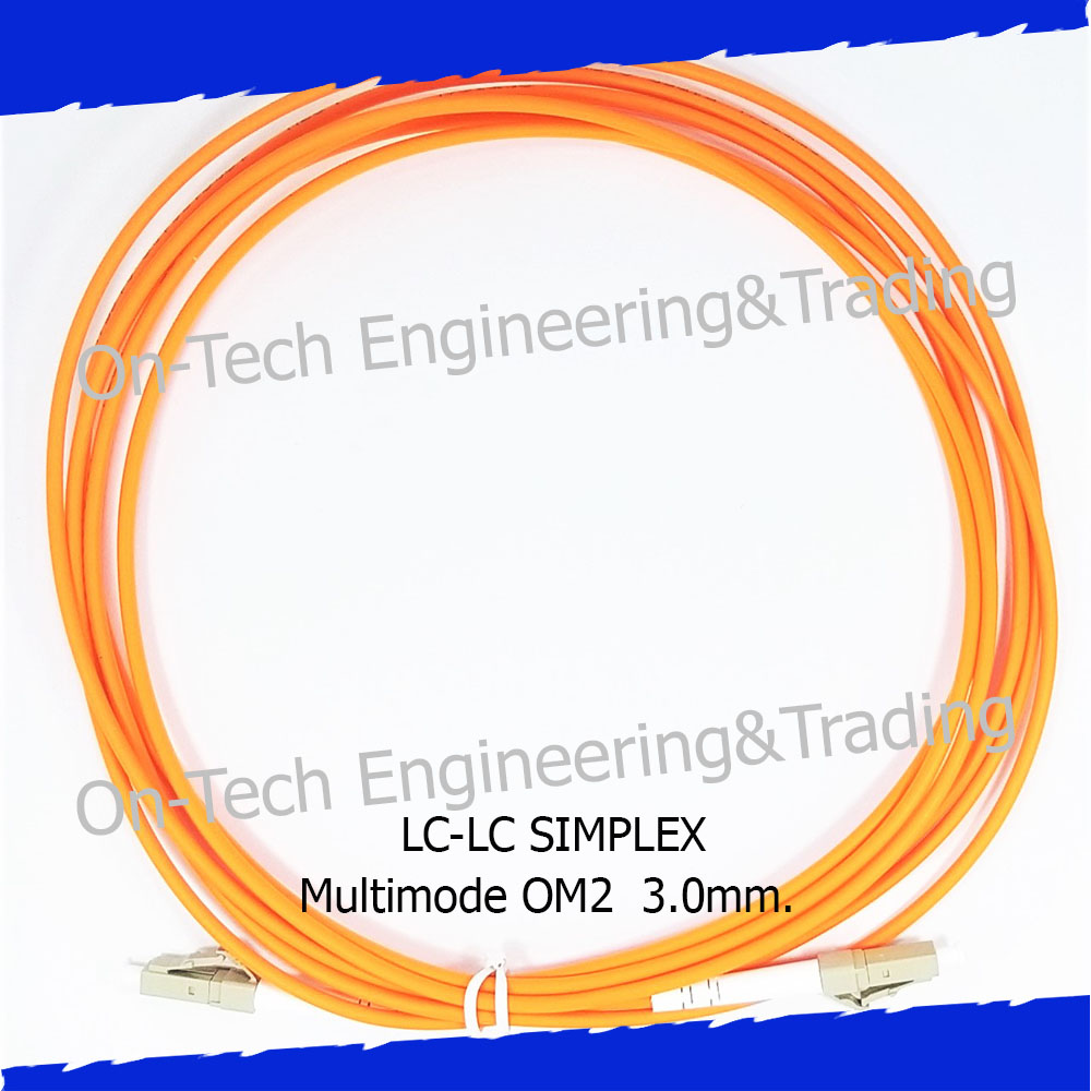 LC to LC Patch Cord Simplex 3.0mm - ontech