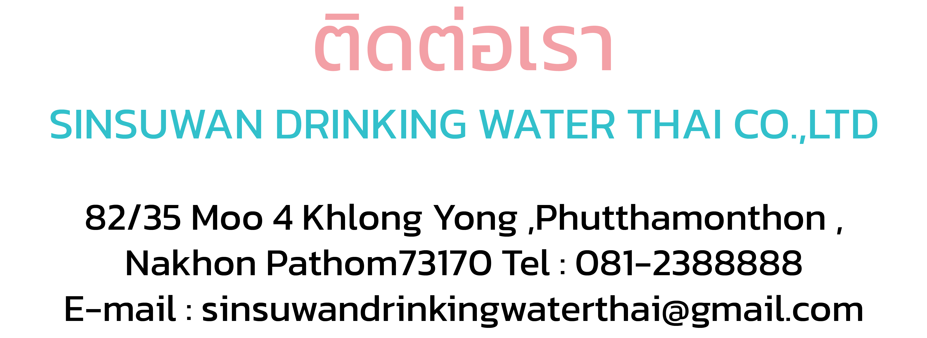 OUR PRODUCT Sowanthailand OUR PRODUCT Sowanthailand
