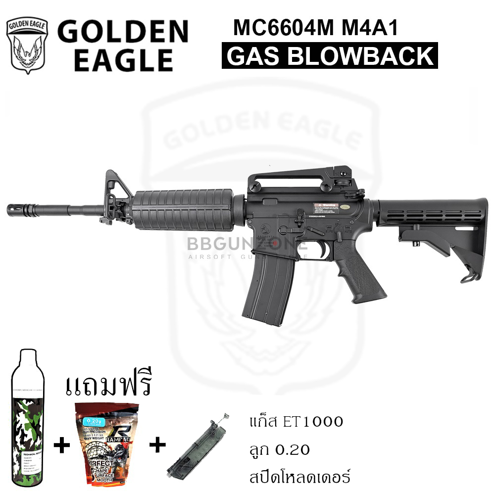 Golden Eagle M4A1 ระบบแก็ส GBBR MC6604M บอดี้โลหะ 2022