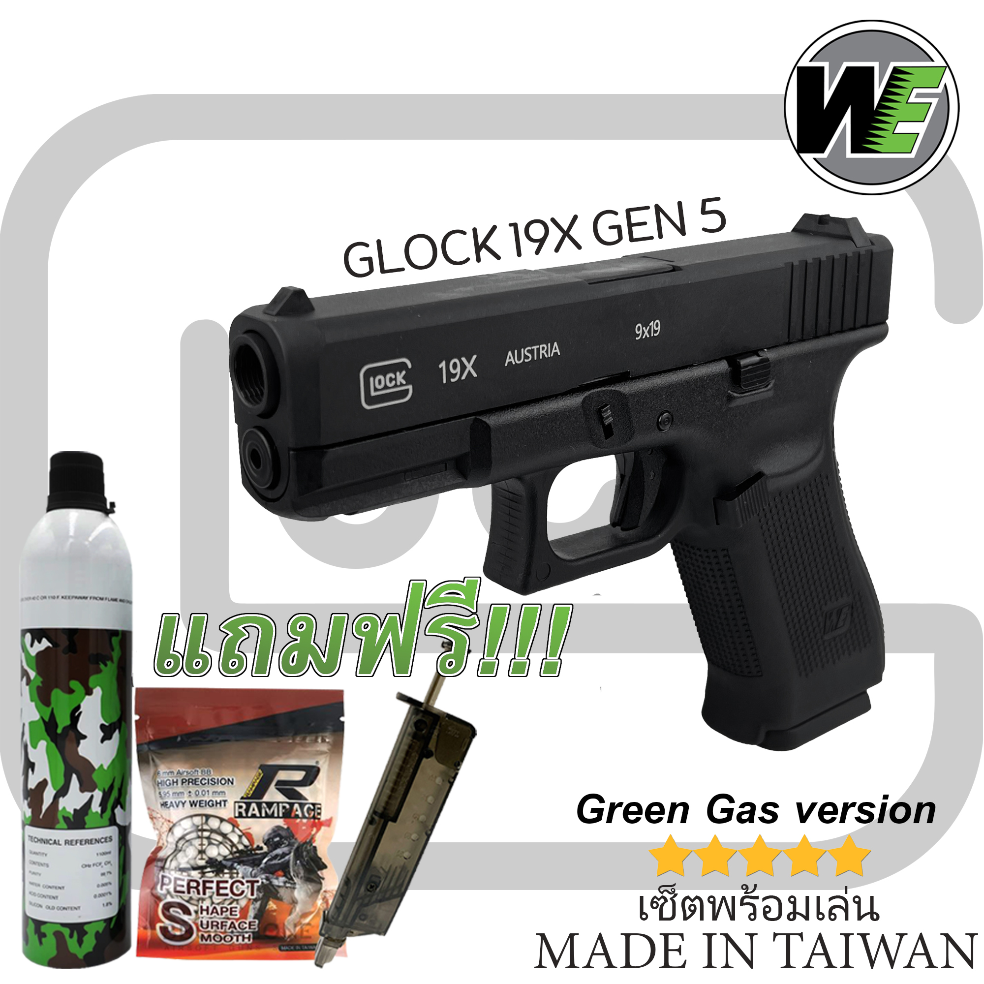 WE G19X Glock 19X Gen5
