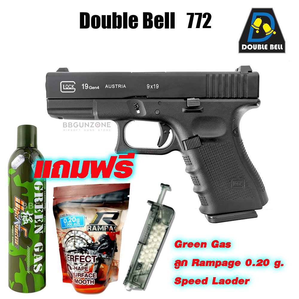 Double Bell 772 Glock 19 Gen 4 (ชุดพร้อมเล่น)