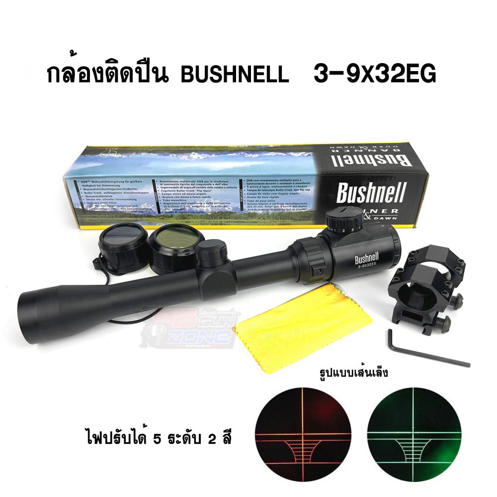 Bushnell 3-9x32GE