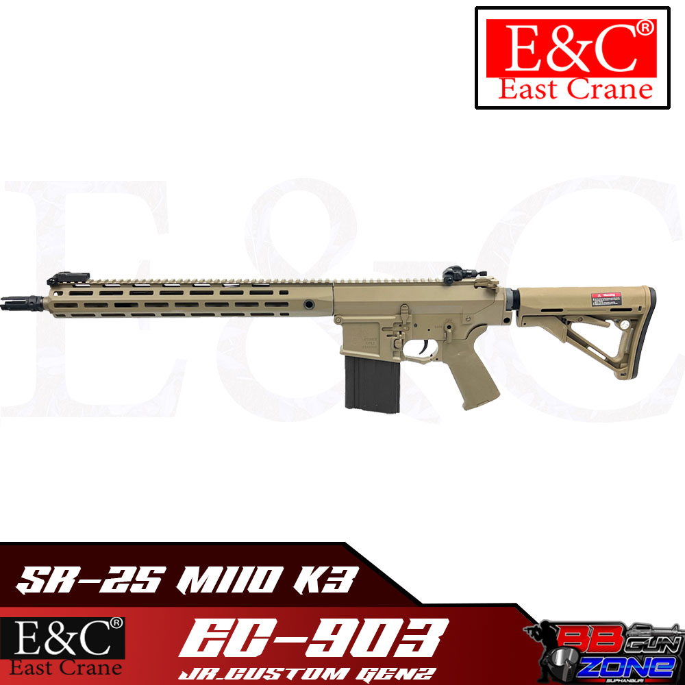 E&C 903 : SR-25 M110 K3 บอดี้โลหะ