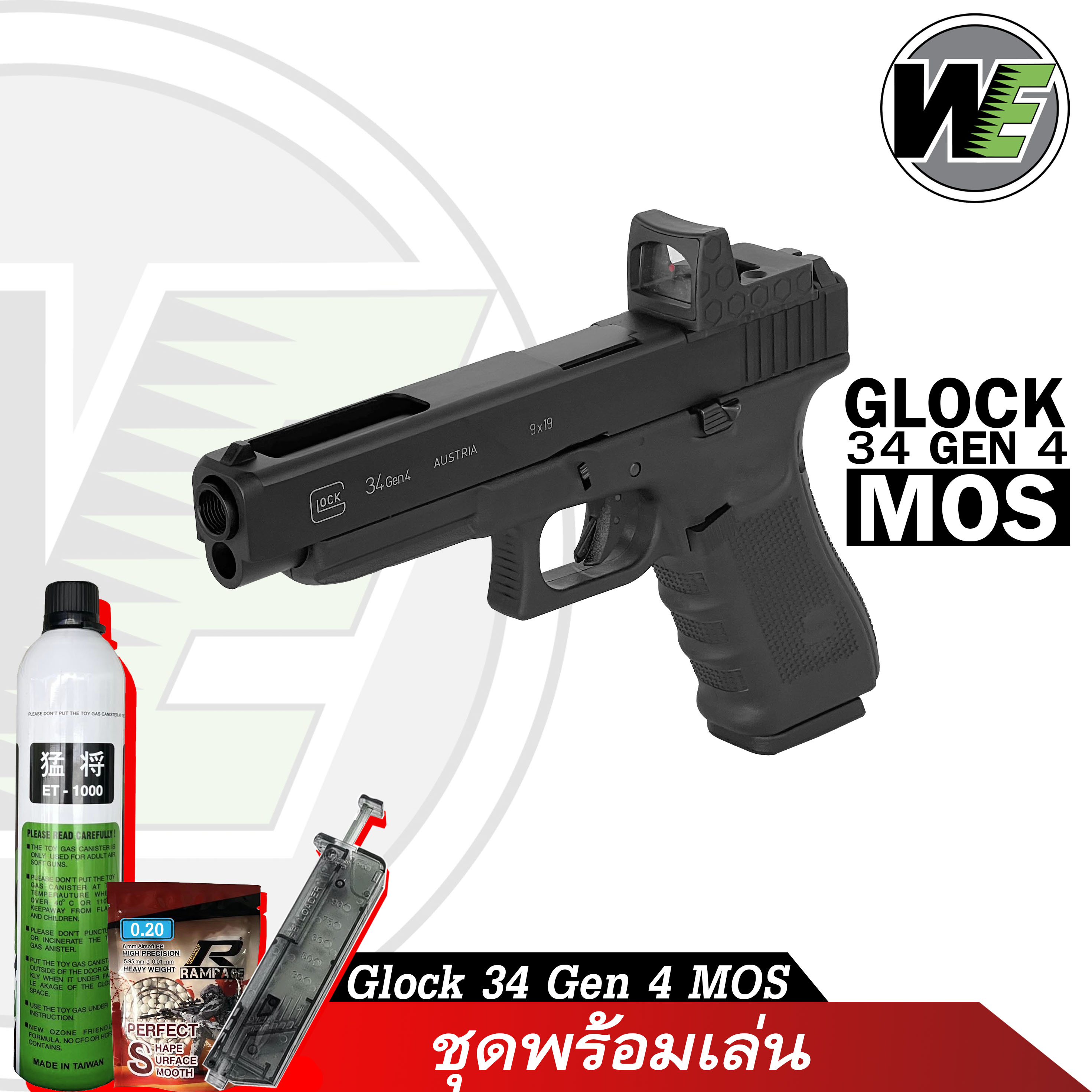 WE G34 Glock 34 Gen 4 MOS