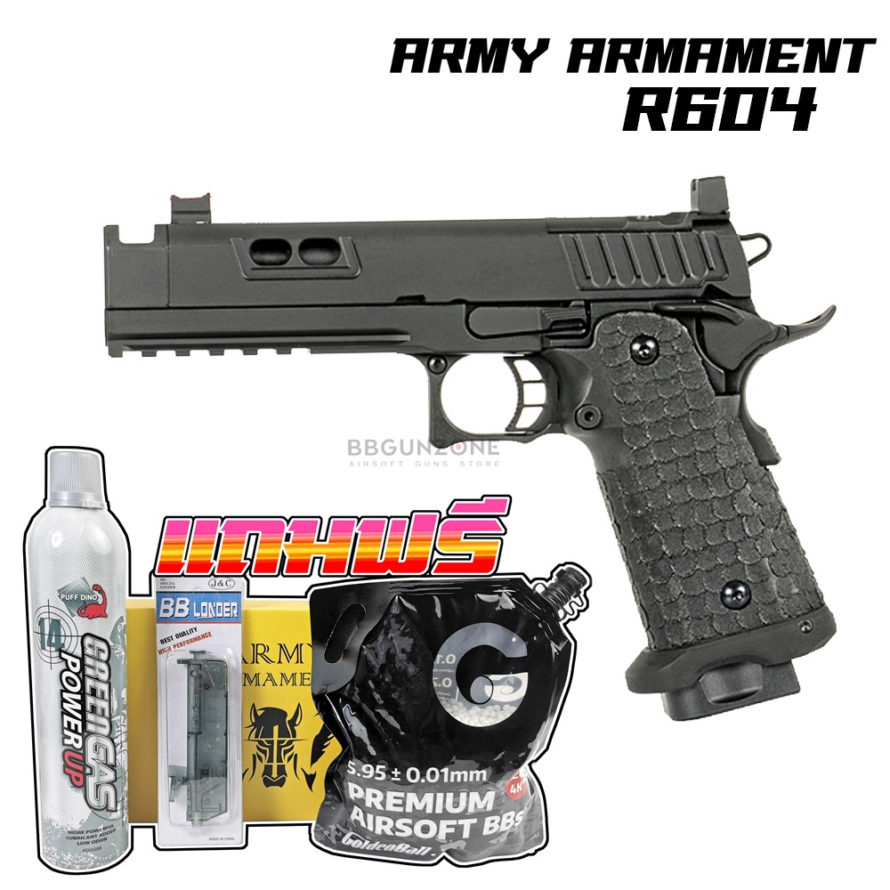 Army Armament R604    (ชุดพร้อมเล่น)