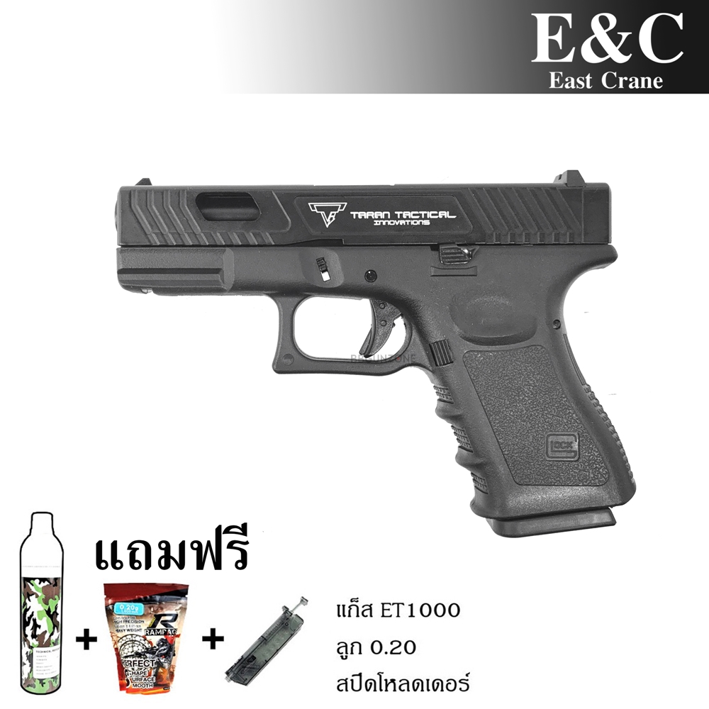 E&C EC1304 Glock 19 Taran Tactical (ชุดพร้อมเล่น)