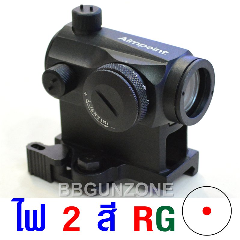 Aimpoint Micro Dot T1