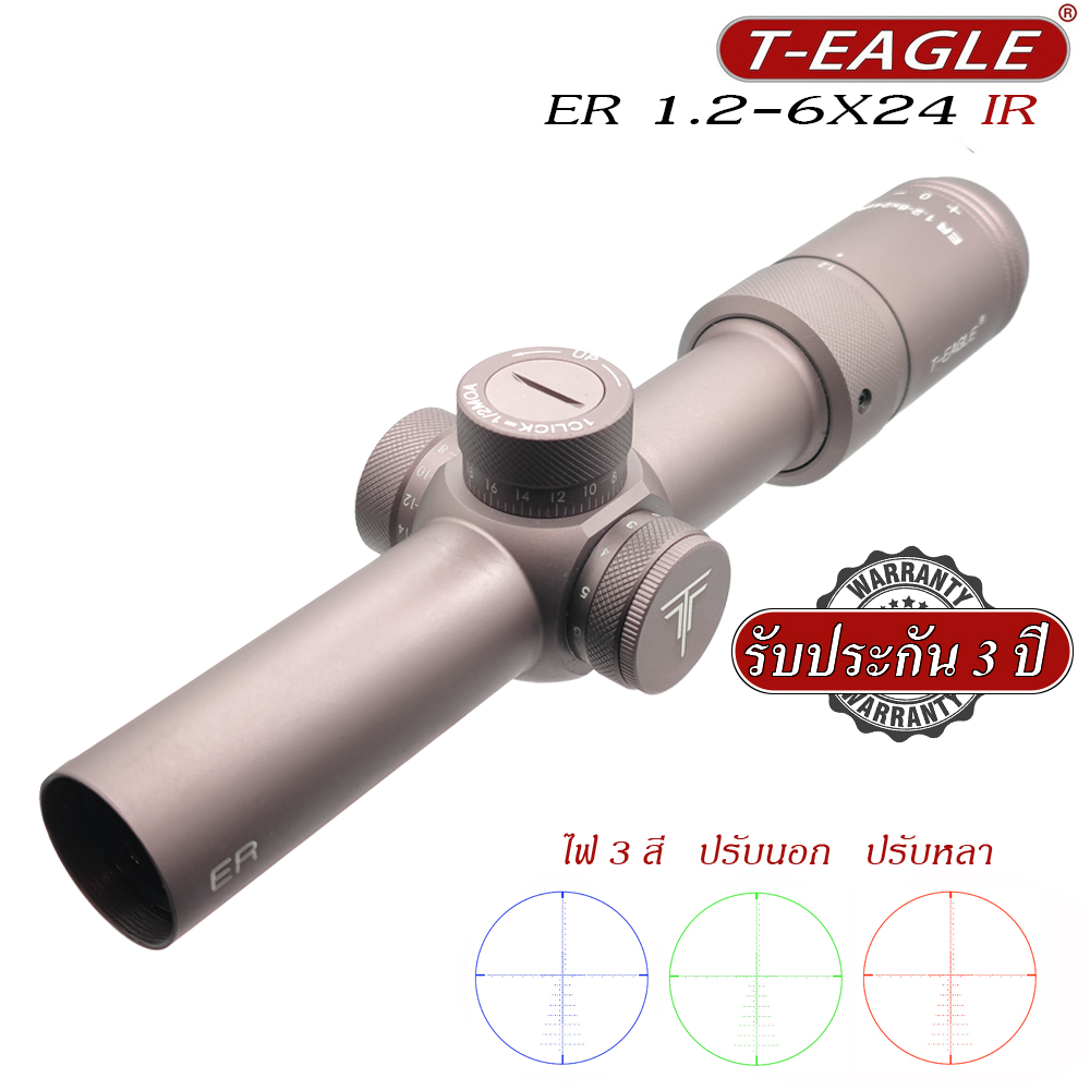 T-Eagle ER 1.2-6X24IR TAN Tactical Riflescope