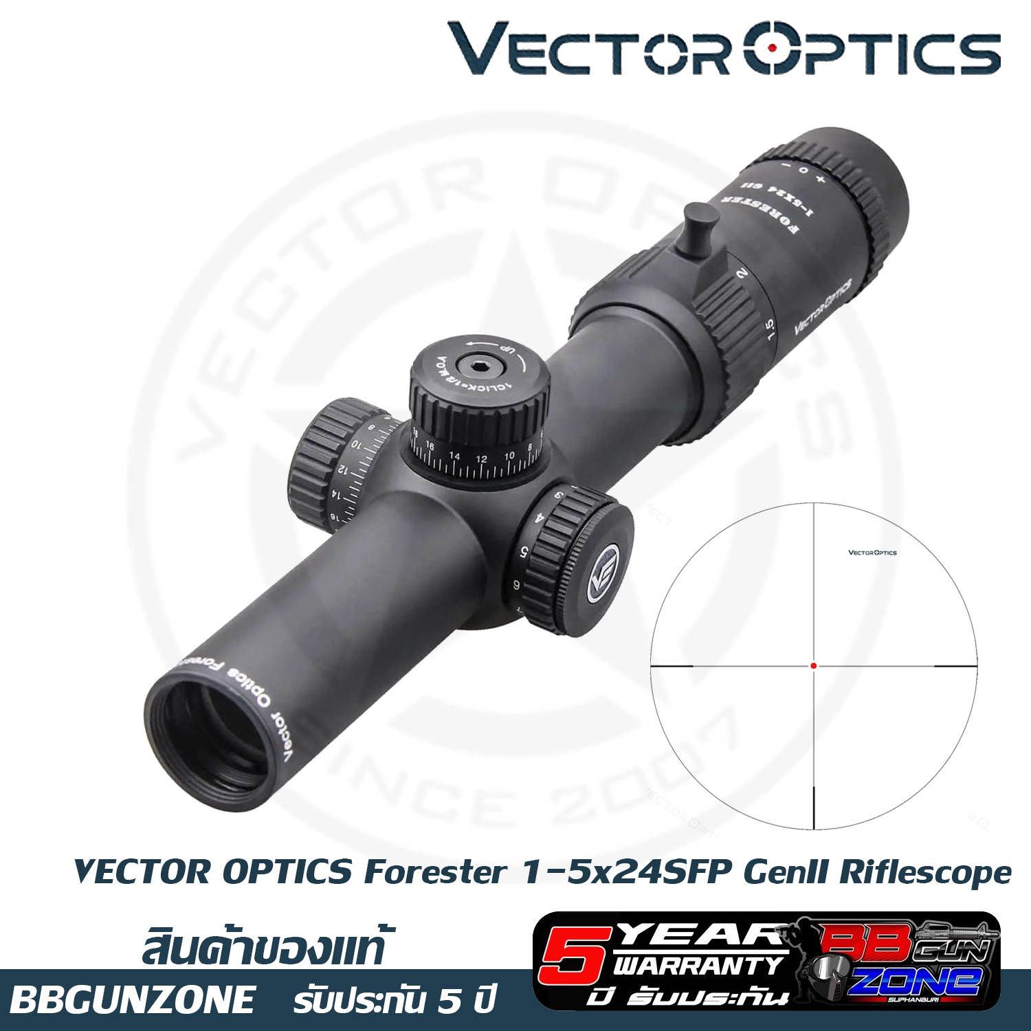 Vector optics Forester 15x24SFP GenII Riflescope bbgunzone