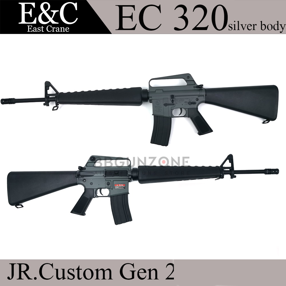 E&C 320S M16A1 Vietnam Gen2 Silver
