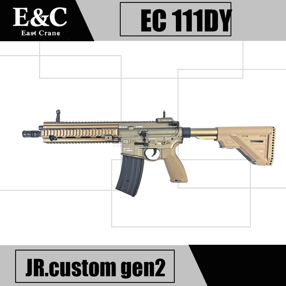 E&C 111DY HK416 A5 10.5 นิ้ว สี DE