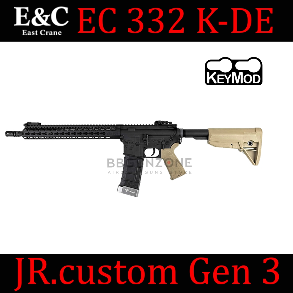 E&C 332 S1 K-DE : F8 TTI BCM Keymod  13นิ้ว GEN3