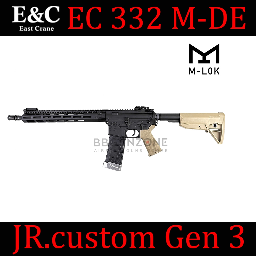 E&C 332 S1 M-DE : F8 TTI BCM M-LOK 13นิ้ว GEN3