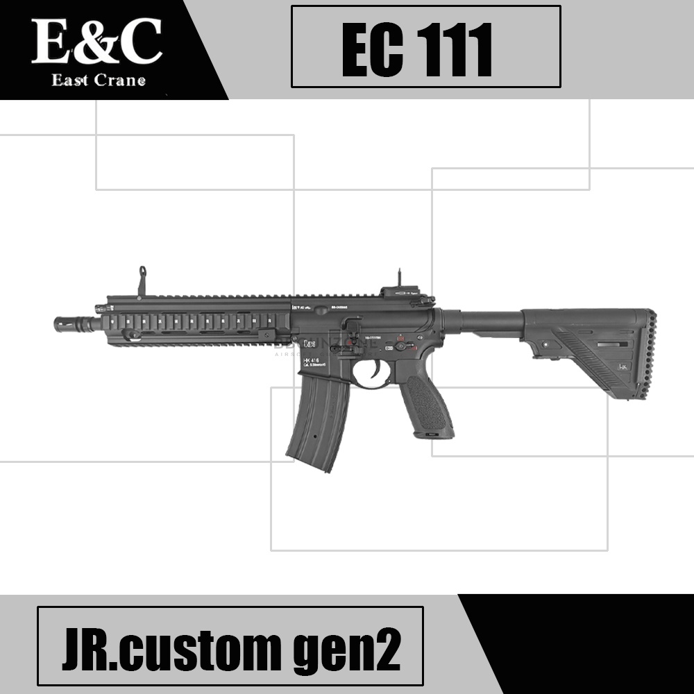 E&C 111 HK416 A5 10.5 นิ้ว สีดำ