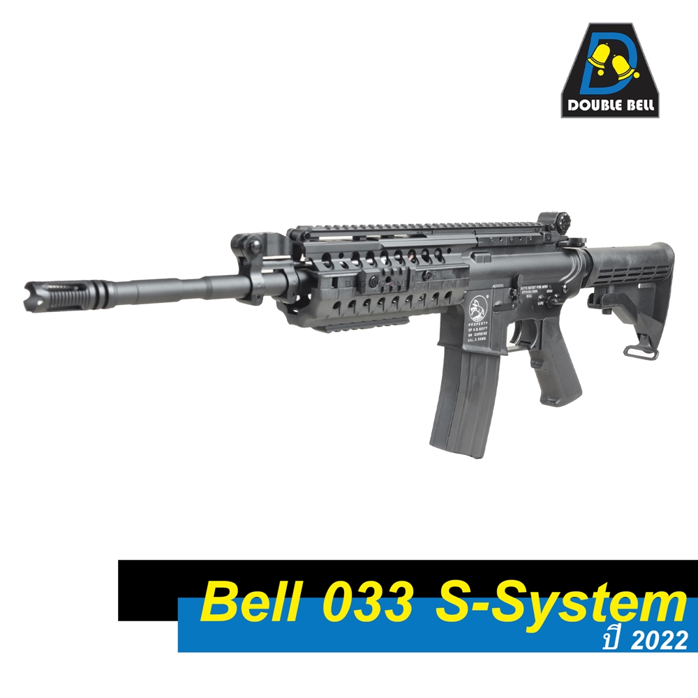Double Bell 033 M4 S-System