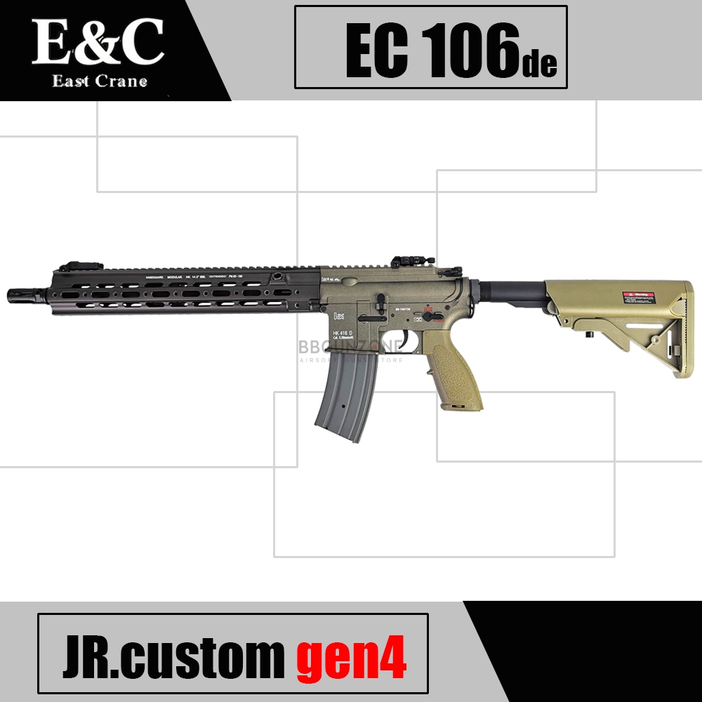 E&C 106 S4 HK416 D Geissele 14.5" Gen4 DE