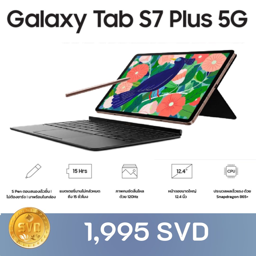 ram tab s6