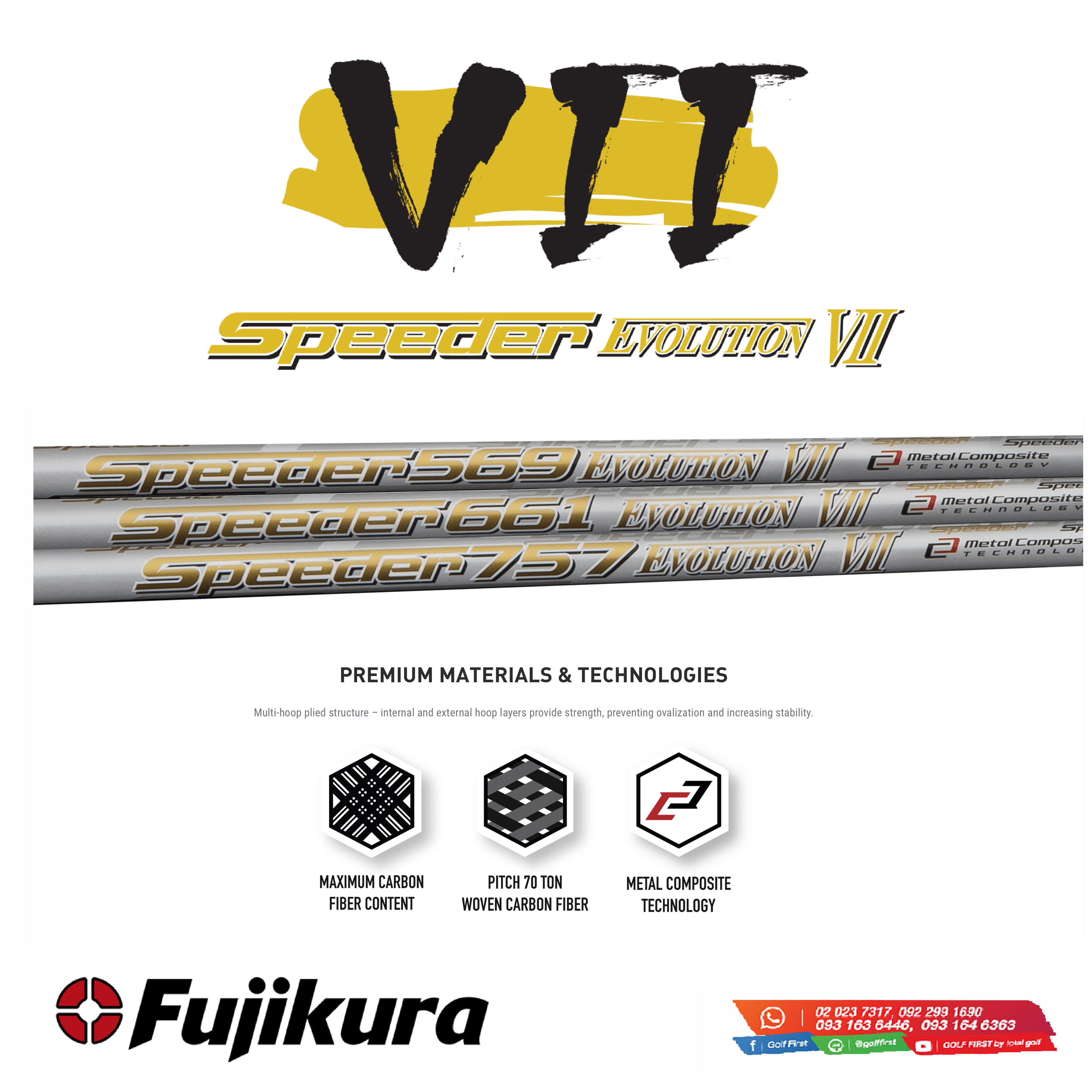 FujikuraフジクラSpeeder Evolution VII シャフトのみ 全日本