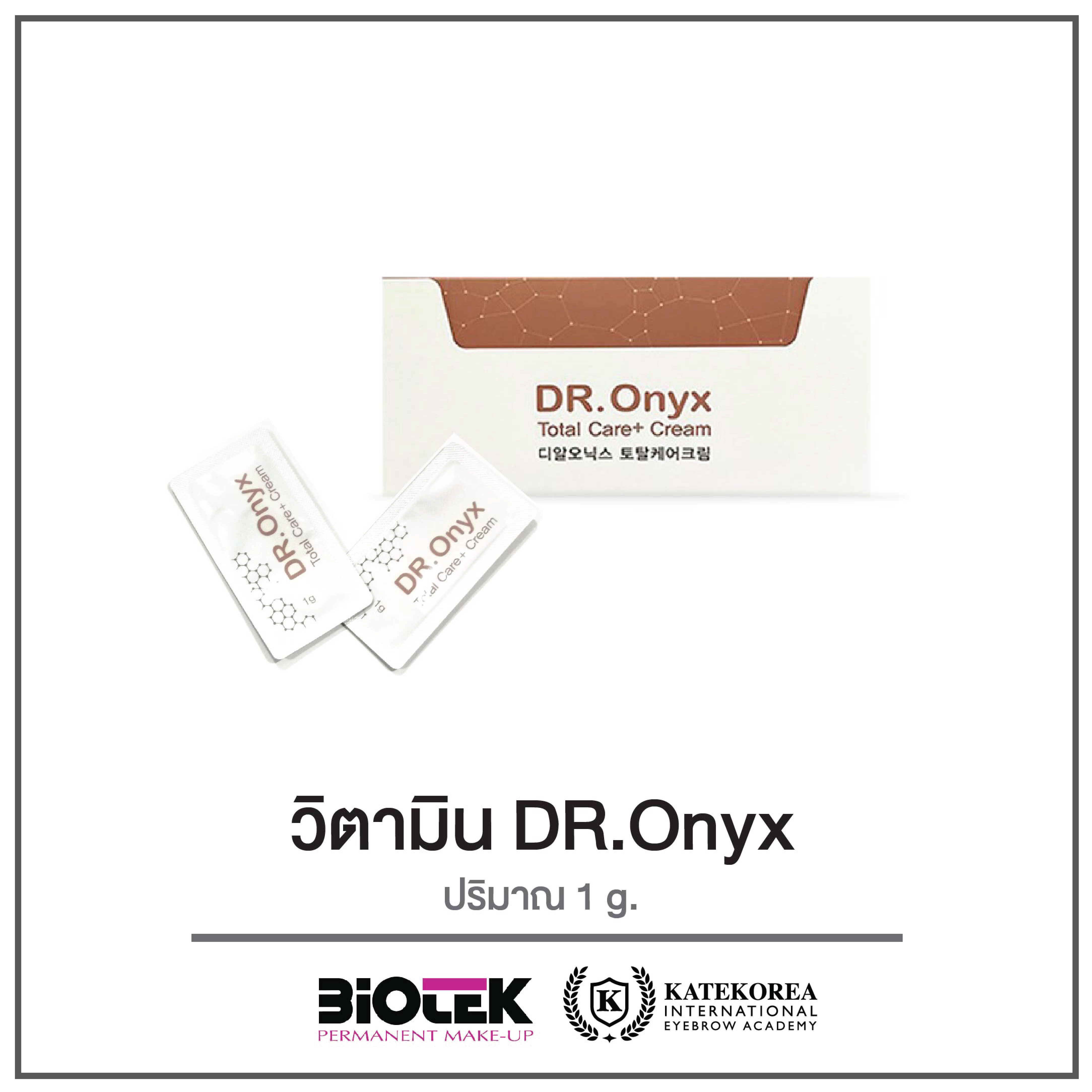 วิตามินบำรุงหลังสัก DR.Onyx