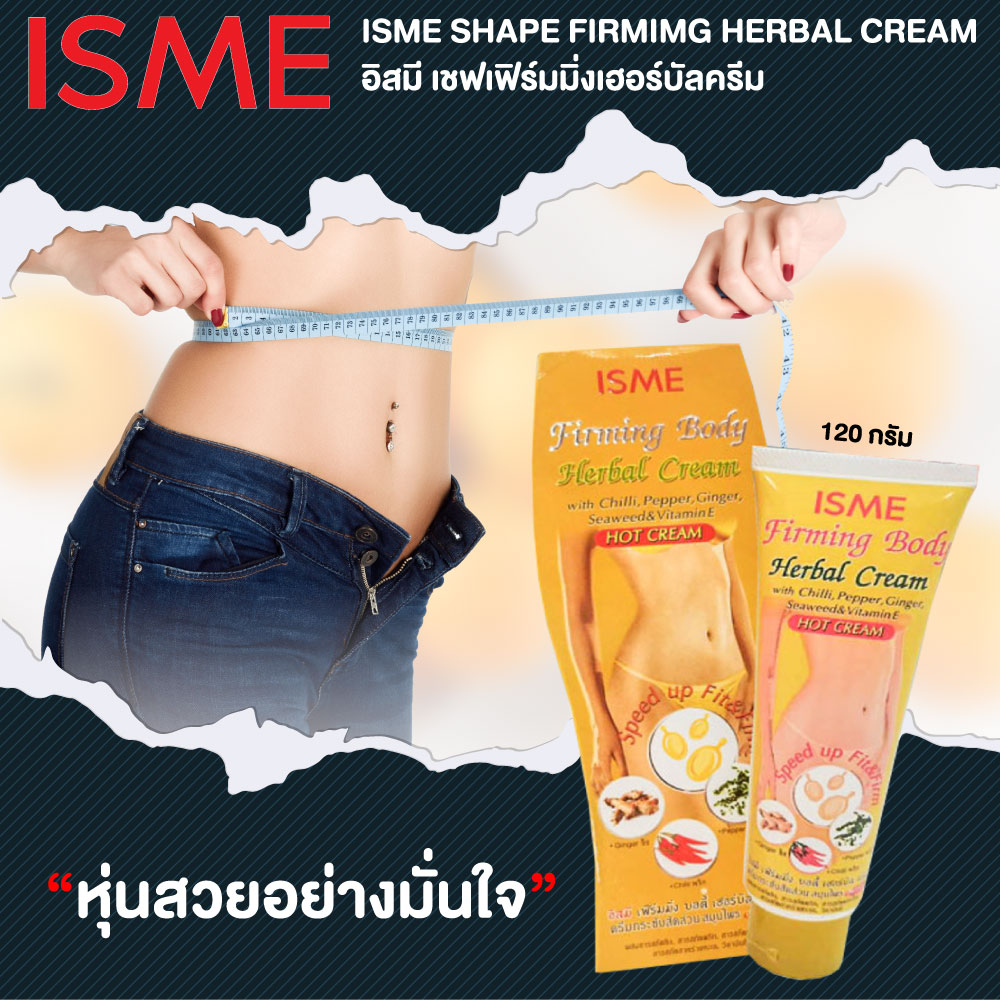 Isme Firming Body Herbal Cream 120g Isme