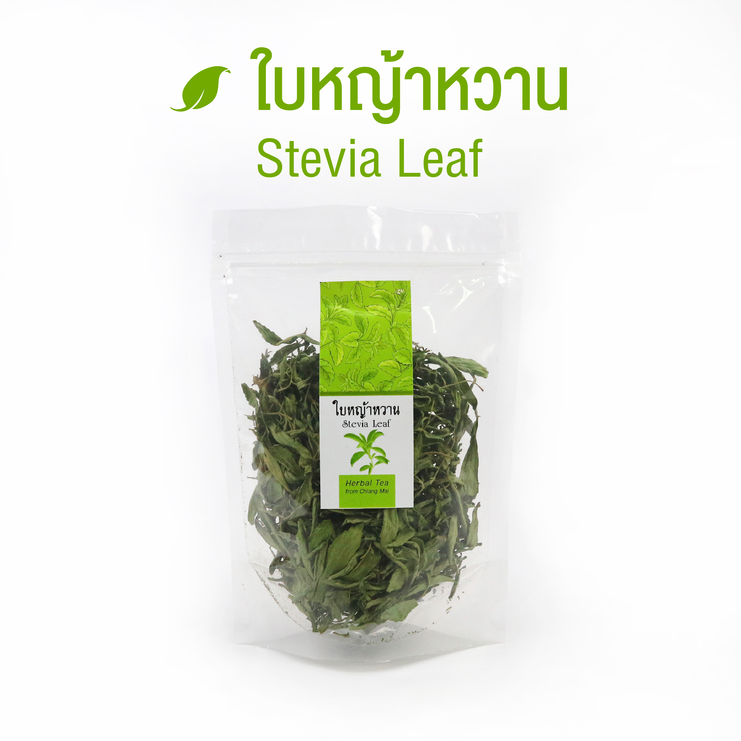 ใบหญ้าหวาน 100% | Stevia Leaf 30 g.