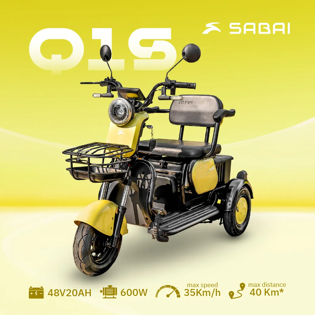 รถไฟฟ้า 3 ล้อ รุ่น Q1S