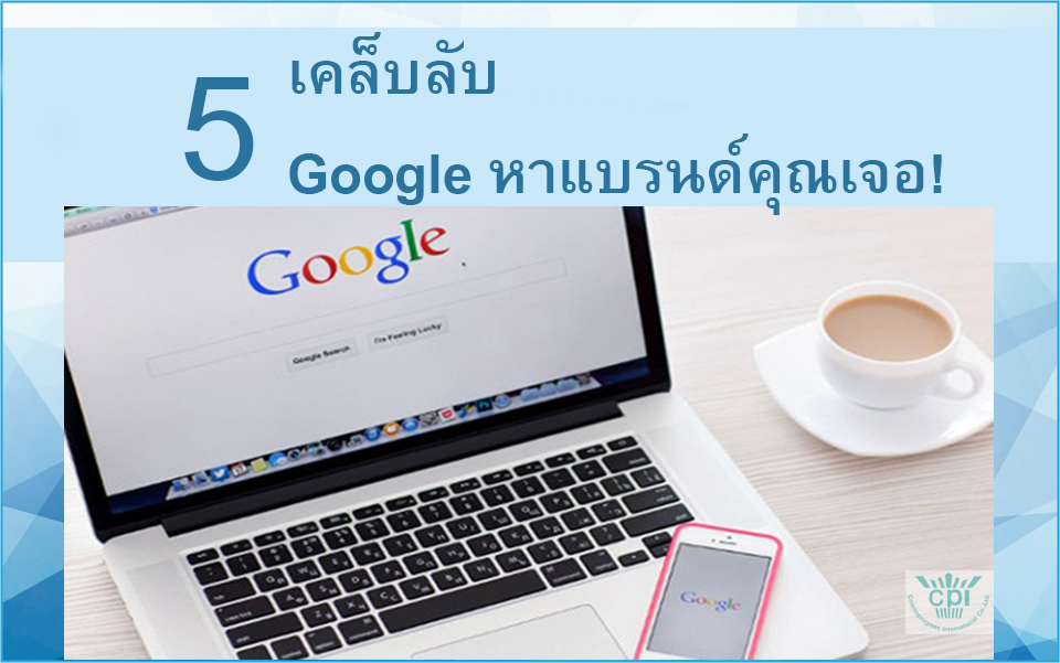 google
