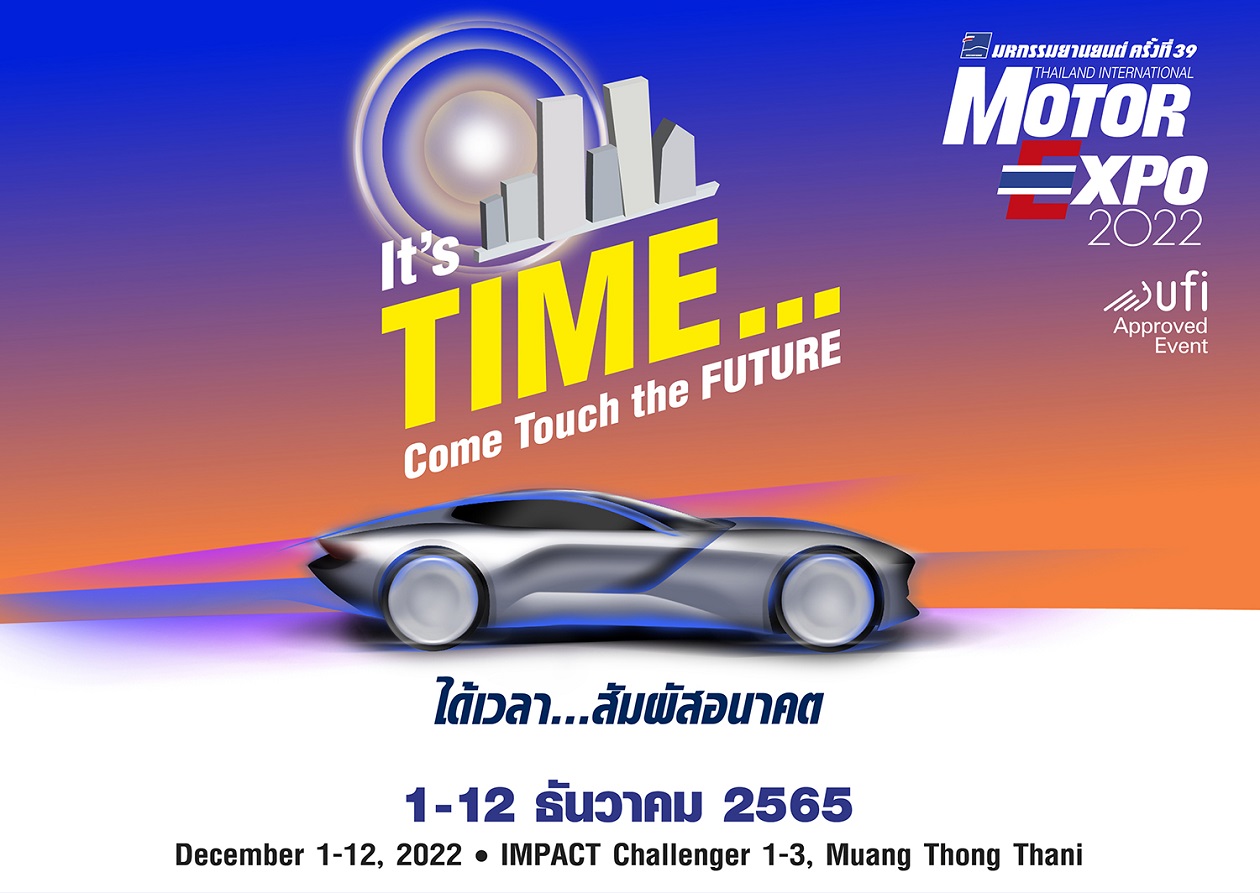 https://image.makewebeasy.net/makeweb/0/q30cMsAxv/PRNEWS/MOTOR_EXPO_02_5.jpg?v=202012190947