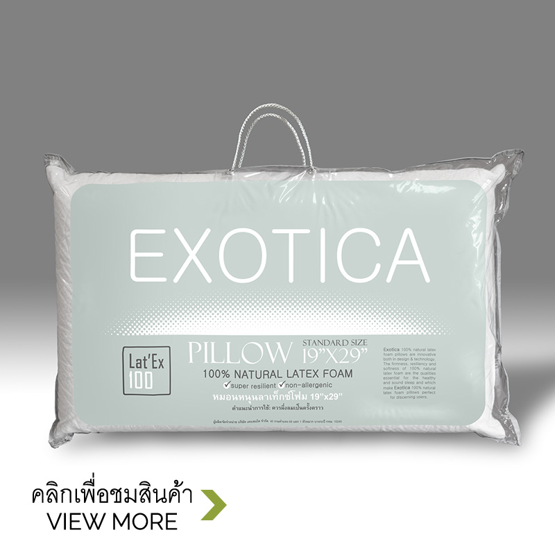 EXOTICA Latex Foam Pillow