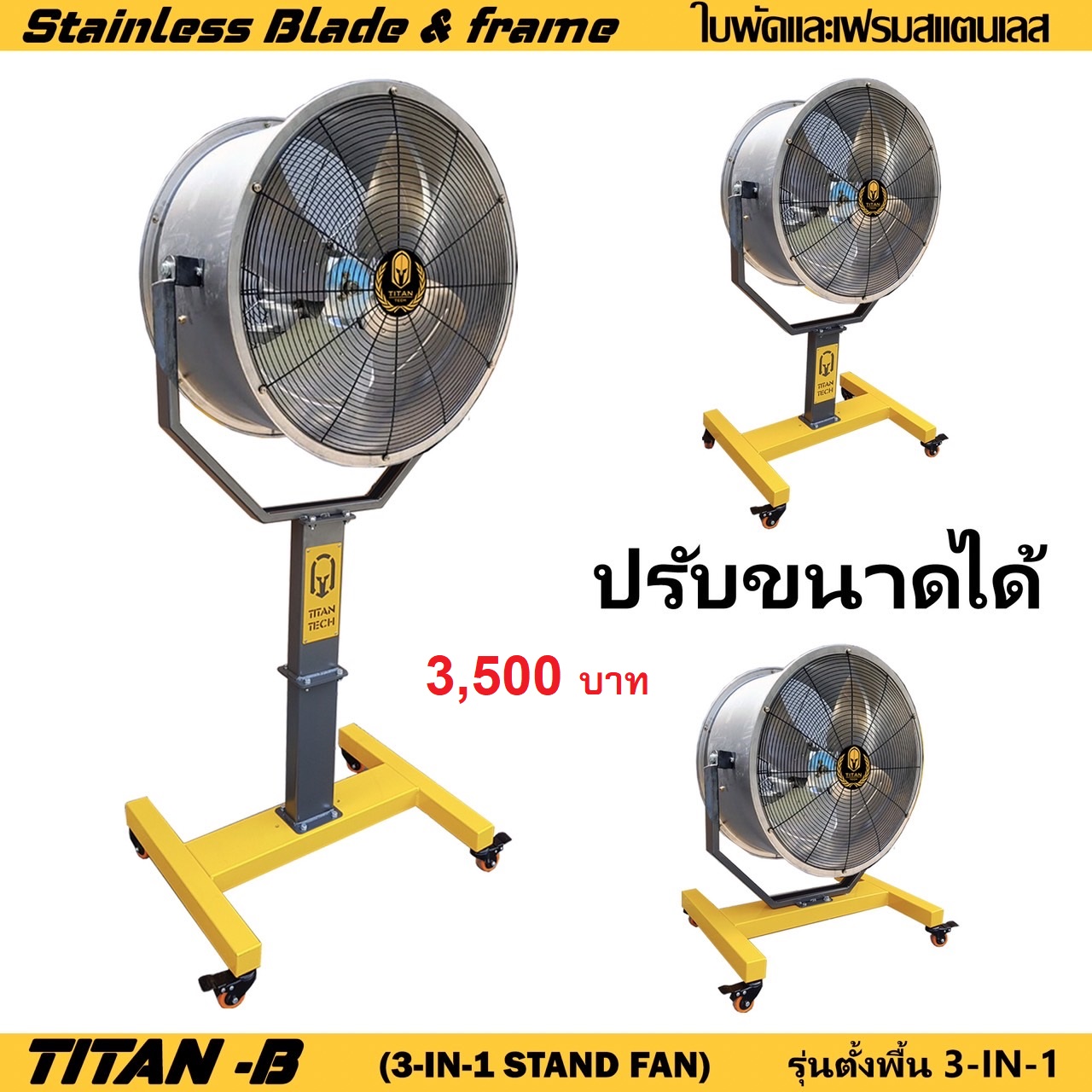 Industrial Fan (Titan B Series)(copy)