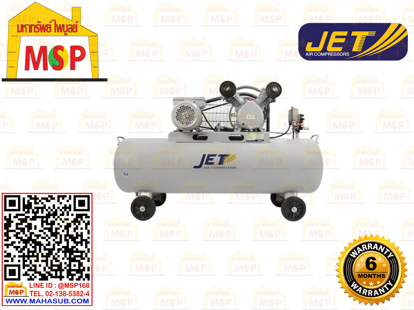 Jet ชุดปั๊มลมสำเร็จ FALCON-33200M 3สูบ 200L มอเตอร์ 4HP 220V