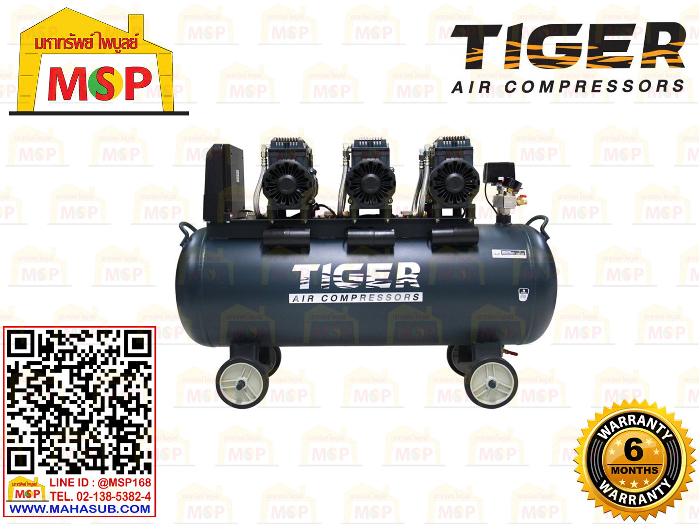 Tiger ปั๊มลมเสียงเงียบ Oil Free JAGUAR-120L 4170W 120L 3มอเตอร์