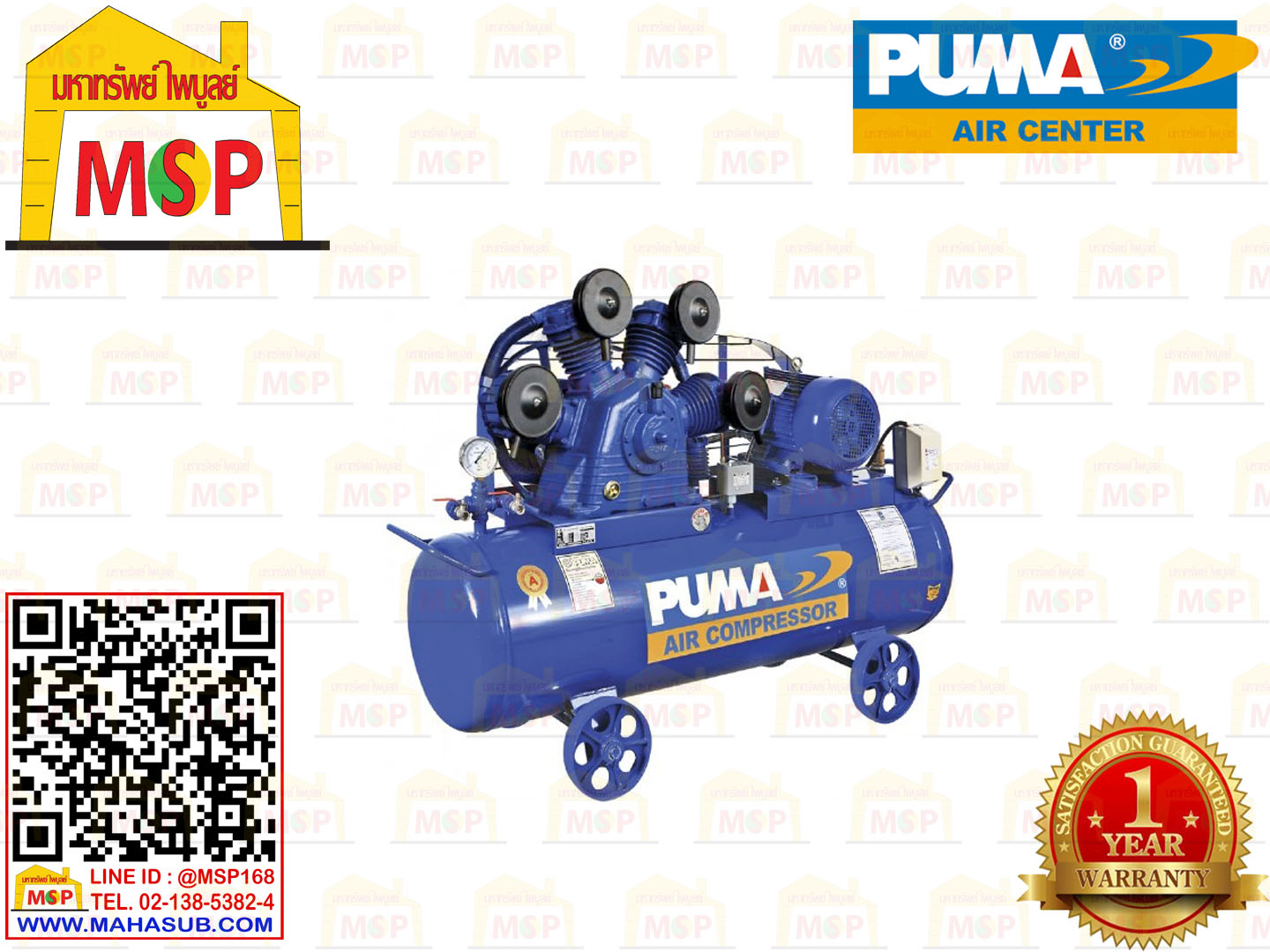 Puma ปั๊มลม PP-415-AB-380V-MG 4สูบ 520L พร้อมมอเตอร์ ABLE 15HP 380V