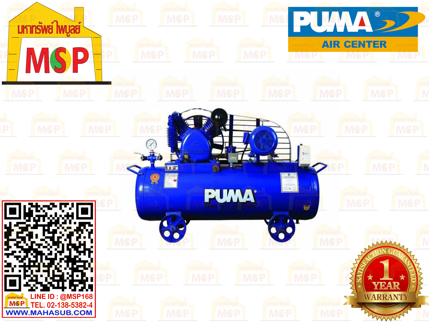 Puma เฉพาะ ถังปั๊มลมพร้อมหัวปั๊ม TPP-75 7.5HP 2ลูกสูบ 315L 14BAR TWO STAGE ไม่รวมมอเตอร์