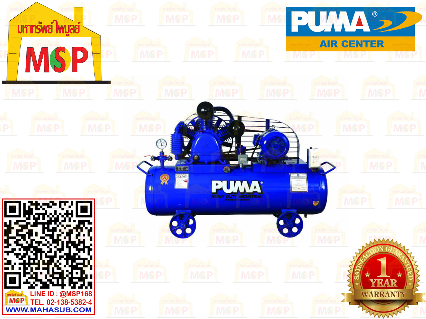 Puma เฉพาะ ถังปั๊มลมพร้อมหัวปั๊ม TPP-100 10HP 3ลูกสูบ 315L 14BAR TWO STAGE ไม่รวมมอเตอร์