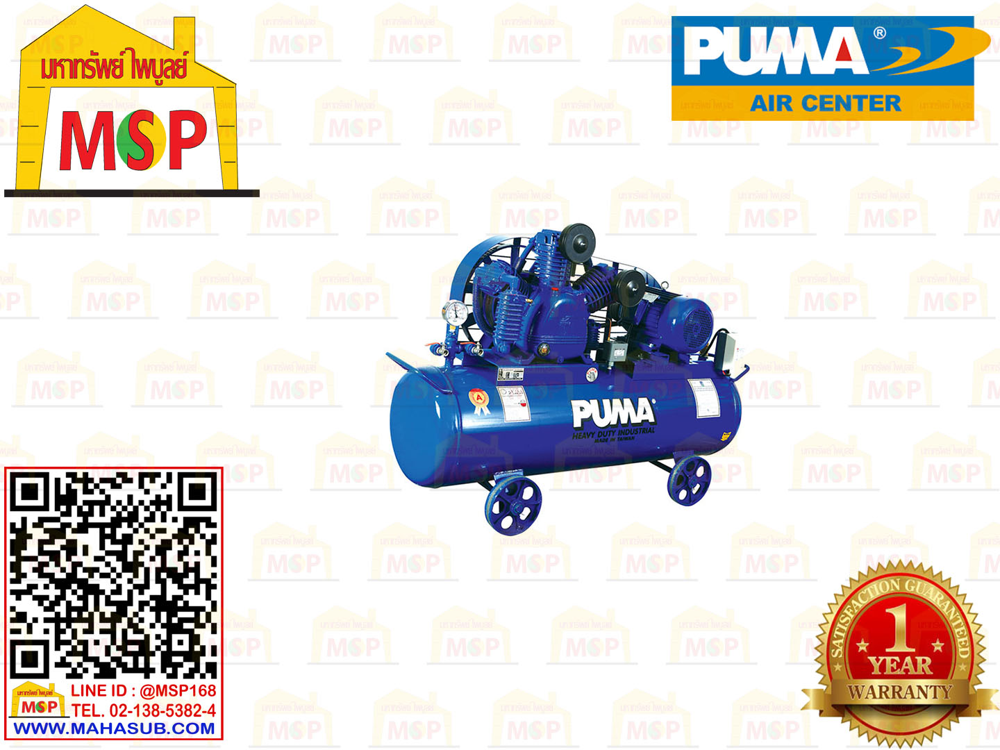 Puma เฉพาะ ถังปั๊มลมพร้อมหัวปั๊ม TPP-150 15HP 3ลูกสูบ 520L 14BAR TWO STAGE ไม่รวมมอเตอร์