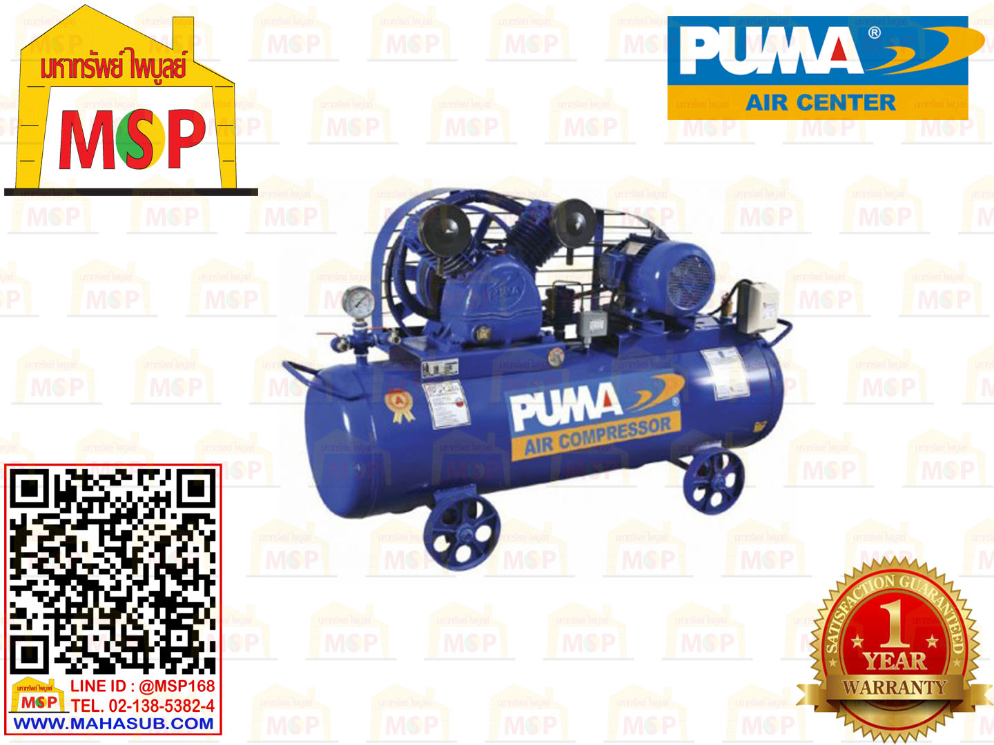 Puma ปั๊มลม PP-275A-AB-380V-MG 2สูบ 260L พร้อมมอเตอร์ ABLE 7.5HP 380V