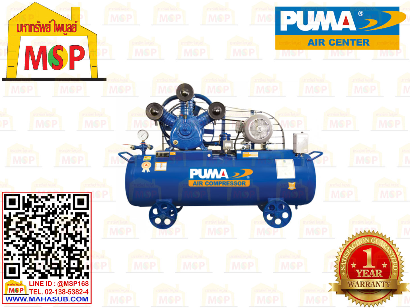 Puma ปั๊มลม PP-310A-AB-380V-MG 3สูบ 260L พร้อมมอเตอร์ ABLE 10HP 380V