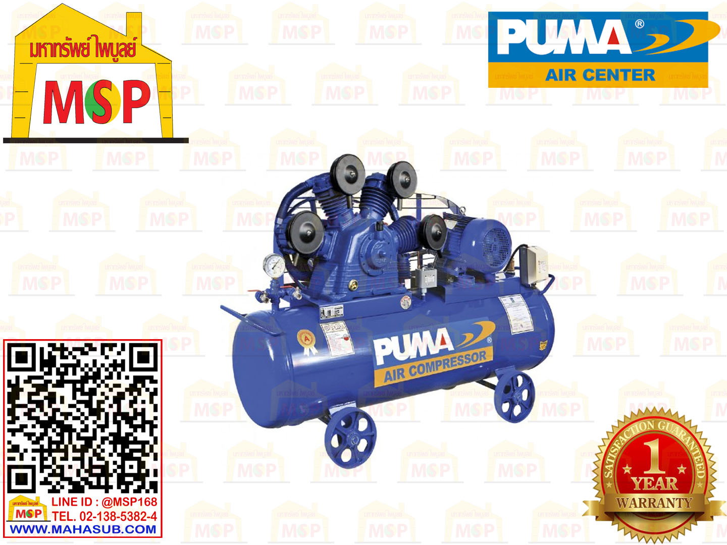 Puma ปั๊มลม PP-315A-AB-380V-MG 3สูบ 315L พร้อมมอเตอร์ ABLE 15HP 380V